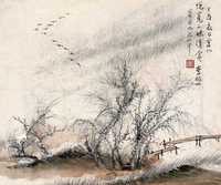 李研山 山水 镜心